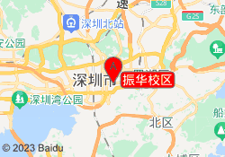 振华校区