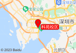 科苑校区