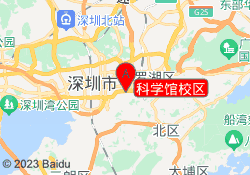 科学馆校区