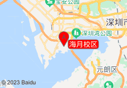 海月校区
