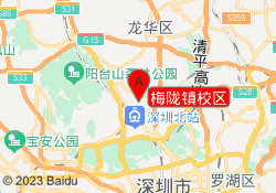 梅陇镇校区