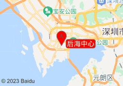 后海中心