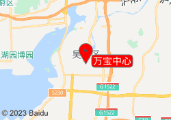 万宝中心