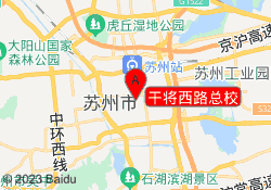干将西路总校