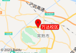 万达校区