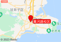 黄河路校区