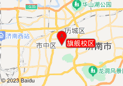 旗舰校区