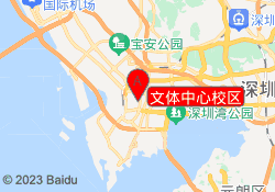 文体中心校区