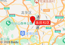 坂田校区