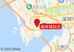 海岸城校区