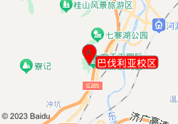 巴伐利亚校区