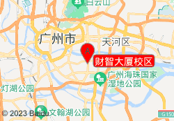 财智大厦校区