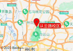 从云路校区