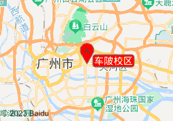 车陂校区