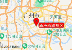 新港西路校区