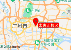 太古汇校区