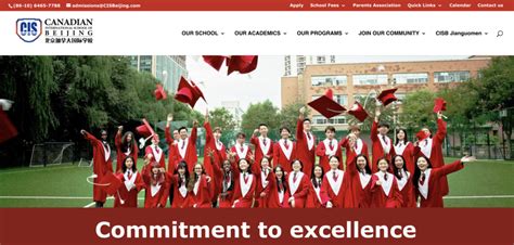 北京中加国际学校有哪些优势