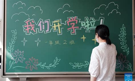 海淀外国语实验学校2017高中国际班班型设置