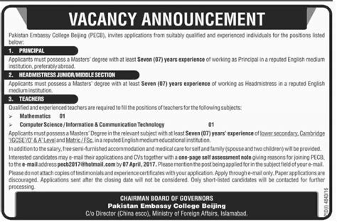 北京达罗捷派学院课程设置特色有哪些?