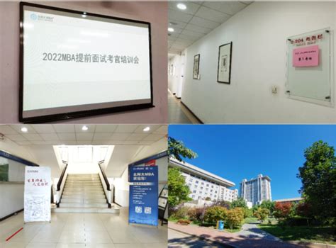 北师大二附国际部学校信息和2020年招生学费