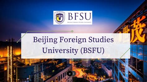 北京外国语大学附属外国语学校2020年初中招生简章