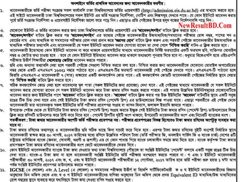 北外附校双语学校2020-2021入学条件及申请流程介绍