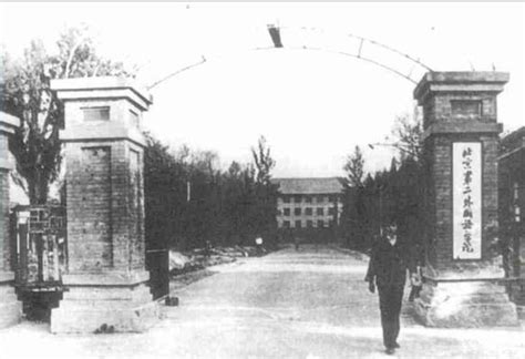 北京外国语大学国际高中招生入学如何申请?