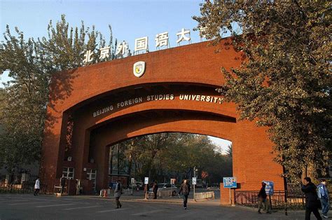 北京外国语大学国际高中美国高中课程升学优势