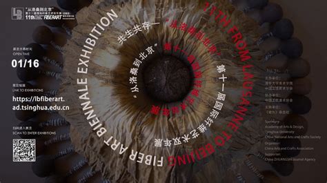 北京乐成国际学校2021招生政策