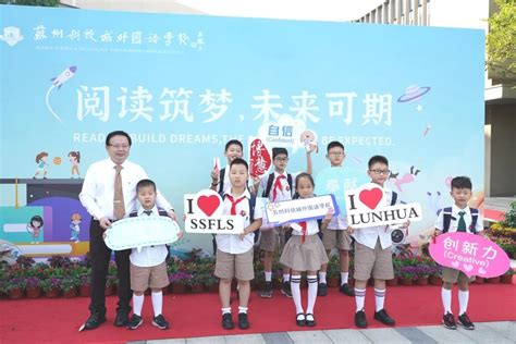 走进北京明诚外国语学校，亲身体验学校课堂及氛围!