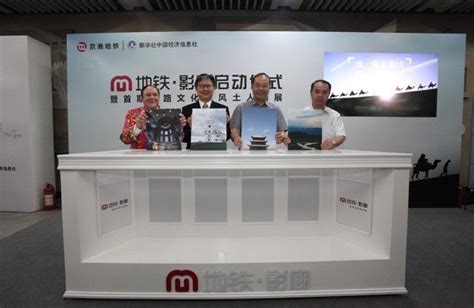 北京明诚外国语学校2019年公益课程安排