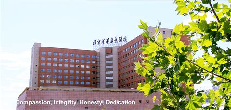 北京清华志清国际部2020-2021招生信息