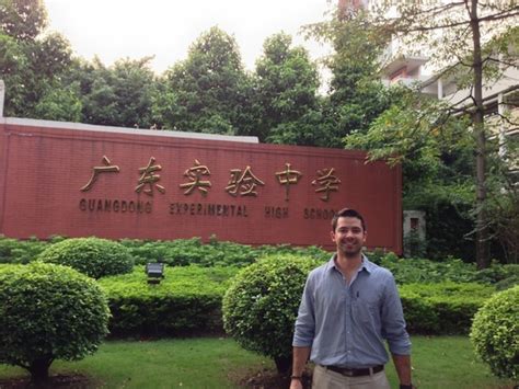 广东实验中学IFPAD国际艺术高中部音乐班(星海班)招生简章