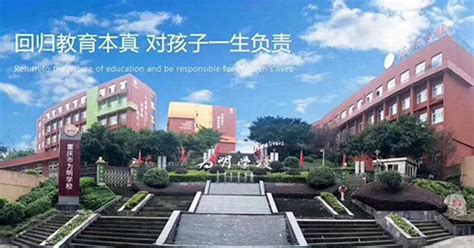 广州为明学校国际部国际初中招生简章