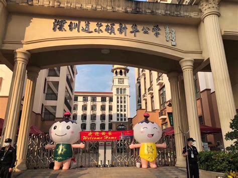 深圳道尔顿新华公学国际初中招生简章