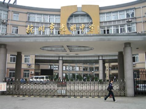 广东实验中学附属江门学校国际部香港DSE高中课程招生简章
