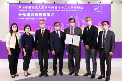 深圳市罗湖区华美外国语学校小学部招生简章