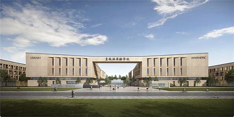 苏州外国语学校威海校区双语小学招生简章