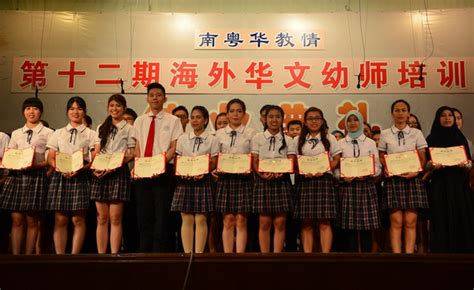 广东华侨中学国际课程美式高中AP课程招生简章