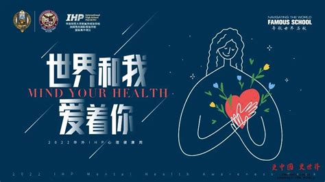 华南师范大学附属外国语学校美国高中+AP课程招生简章