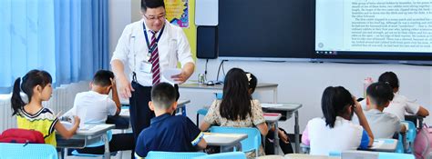 青岛明德双语学校国际初中招生简章