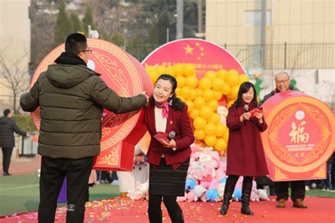 青岛为明学校国内小学招生简章