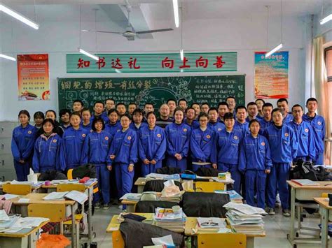 北京致知学校高中部招生简章