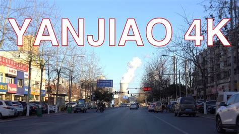 三河市燕郊剑桥学校初中部招生简章