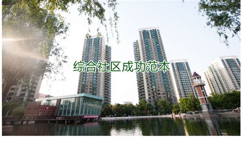 北京市第八中學怡海分校國際部金融街SCA課程招生簡章