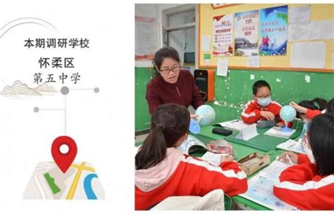 北京怀柔索兰诺中学普高部招生简章