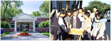 清华志清中学国际部日本班（可高考）招生简章