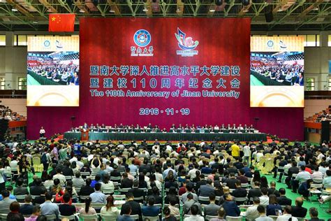 暨南大学企业管理专业同等学力申硕招生简章（深圳市）