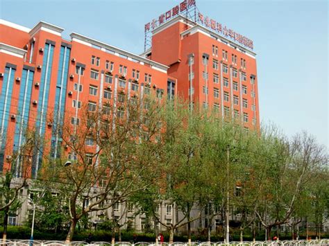 中南大学口腔医学方向在职研修班招生简章