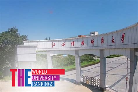 江西师范大学教育学方向在职研修班招生简章（南昌）